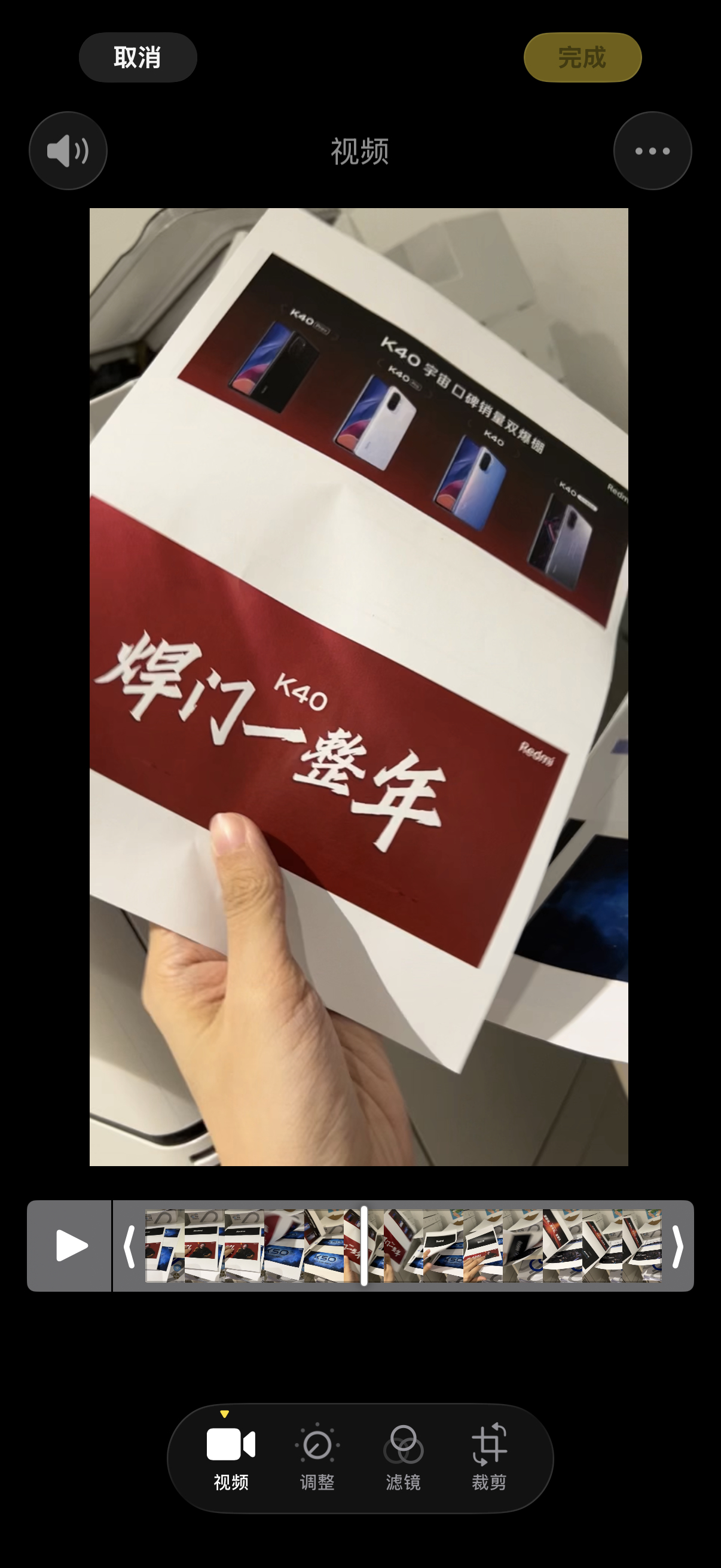 飞机上又翻了翻相册，找了一些K40-K50时期发布会准备的幕后纪录，给大家分享[