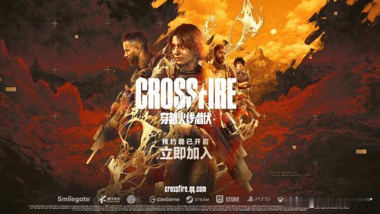 在夏日游戏节发布会上，全新3A单机叙事游戏《穿越火线：潜伏》首次曝光，公开了预告
