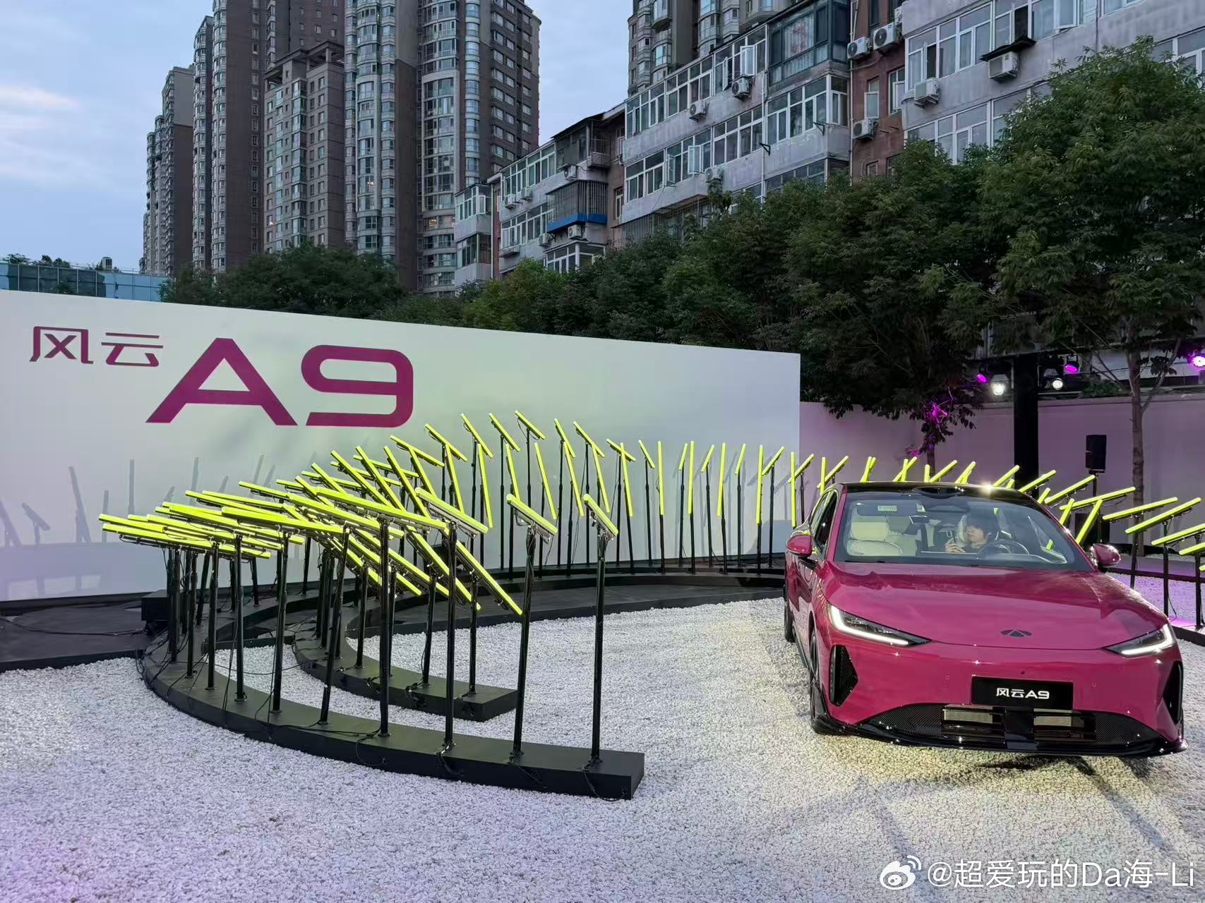 风云A9预售开启11.59万元起奇瑞开了一场科技美学秀长续航智美纯电轿跑风云A9