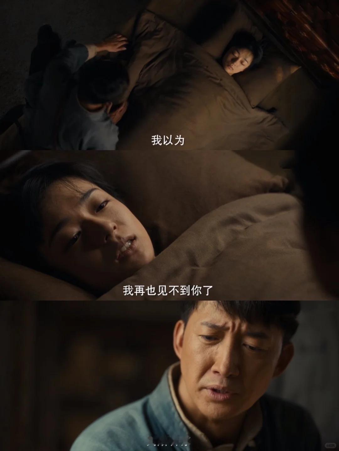 八千里路云和月 为啥允许玉娇和田家泰就看不惯张云魁和小月呢？因为演员没演出来那种