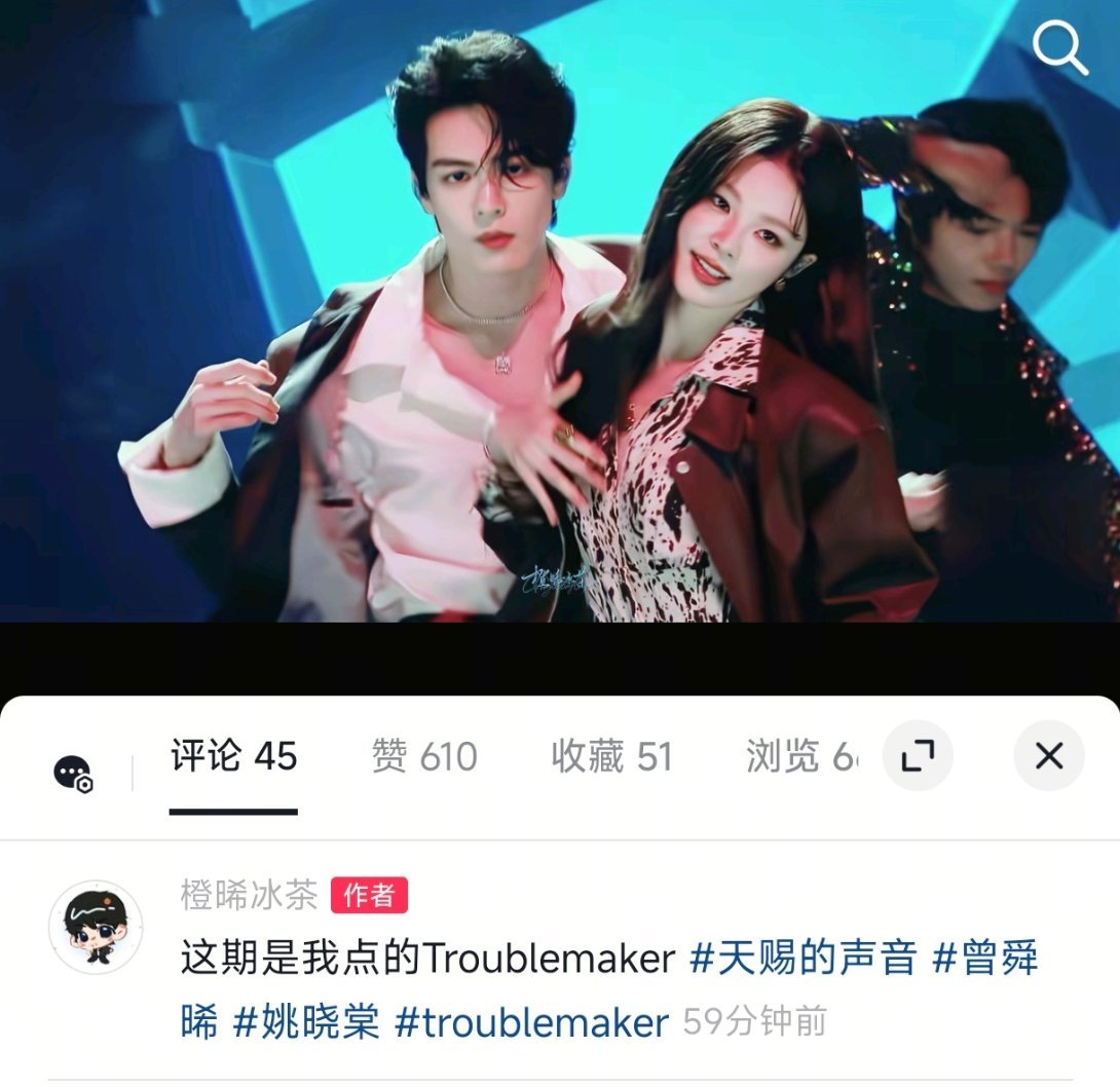 前一秒开开心心截图一个小时600赞下一秒就被判