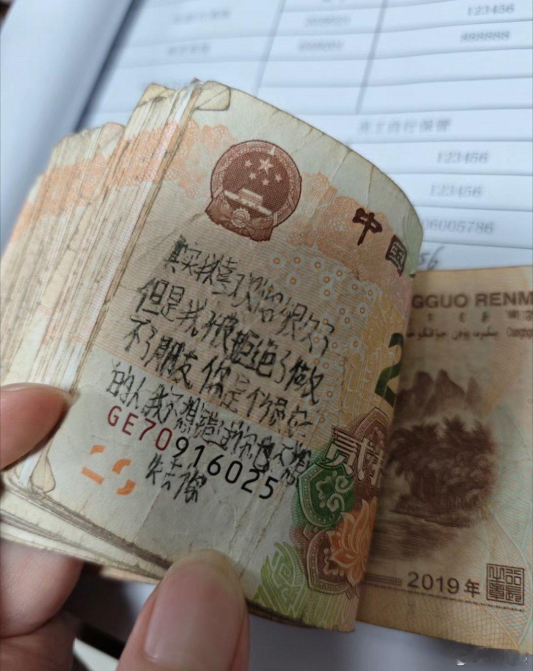 有钱但不多，有故事但不长[允悲] ​​​