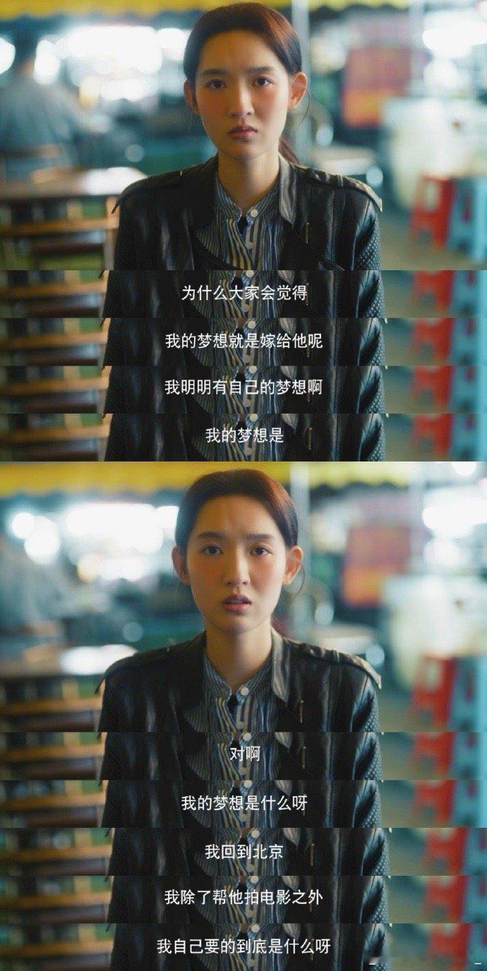 值得爱我本位看值得爱真的太棒了啊，给我狠狠惊艳到了嘞，真的要给我看哭了，要不要怎