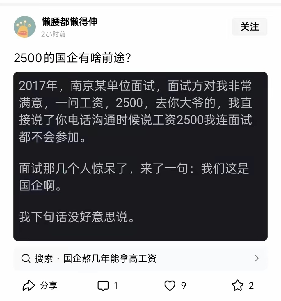 可以说这应该是他一生中最后悔的选择。 