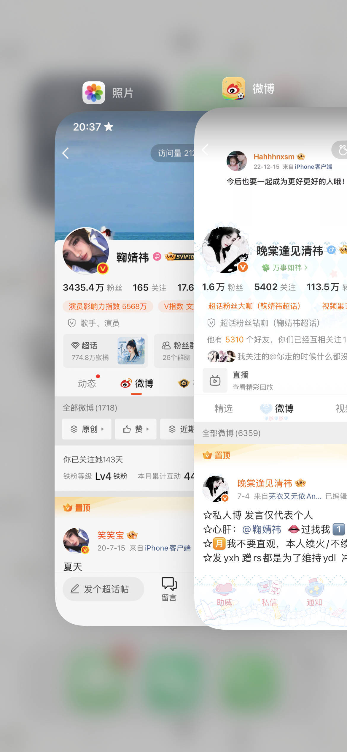 来跟我互动 