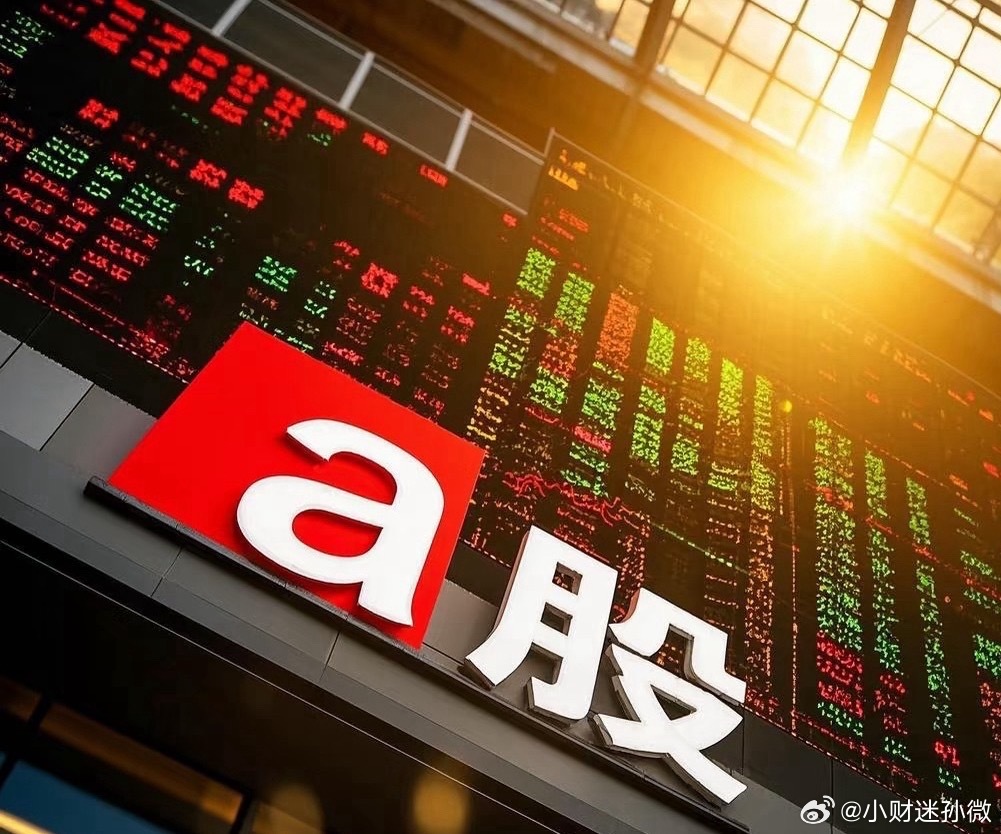 7月2日早盘重要财经资讯汇总1、美股三大指数集体收跌，道指跌0.02%，纳指跌0