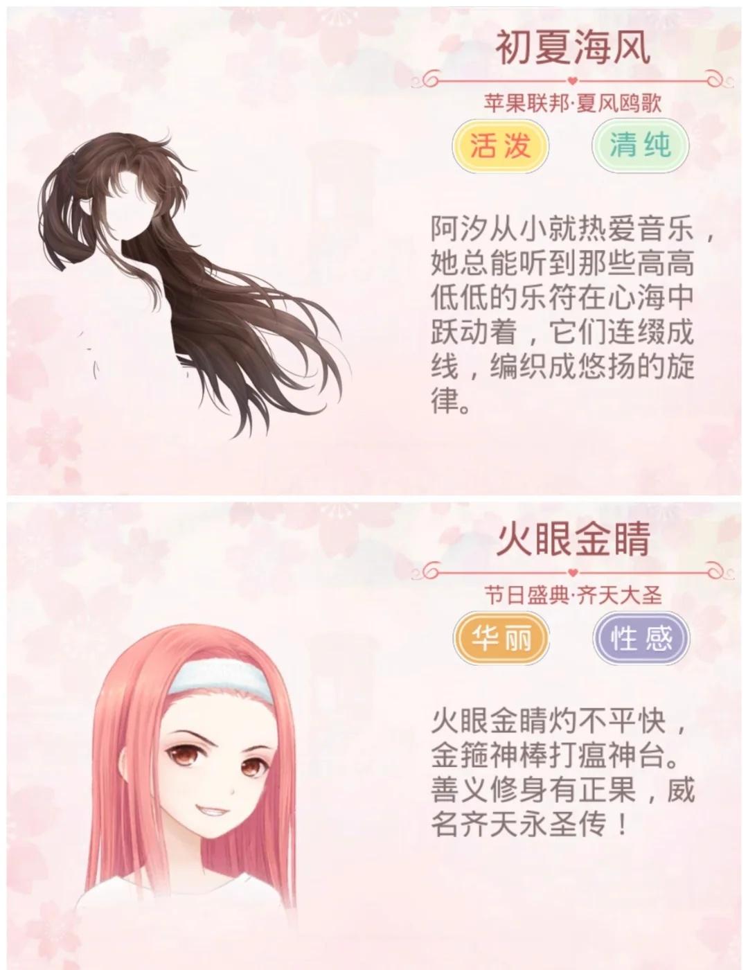 用这两部件可以搭古风小生
因为用的部件很少，所以把搭配详情放一起了
奇迹暖暖 奇