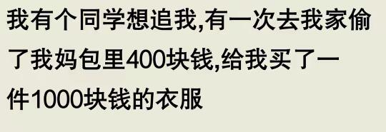 网友：猪没了，小偷给剩下四个猪蹄😂😂