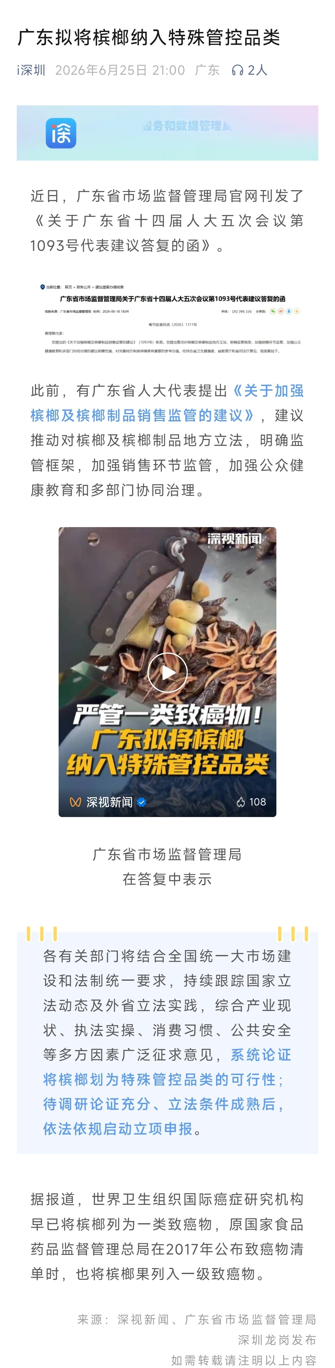 我等标题这个“拟”字去掉的那天 