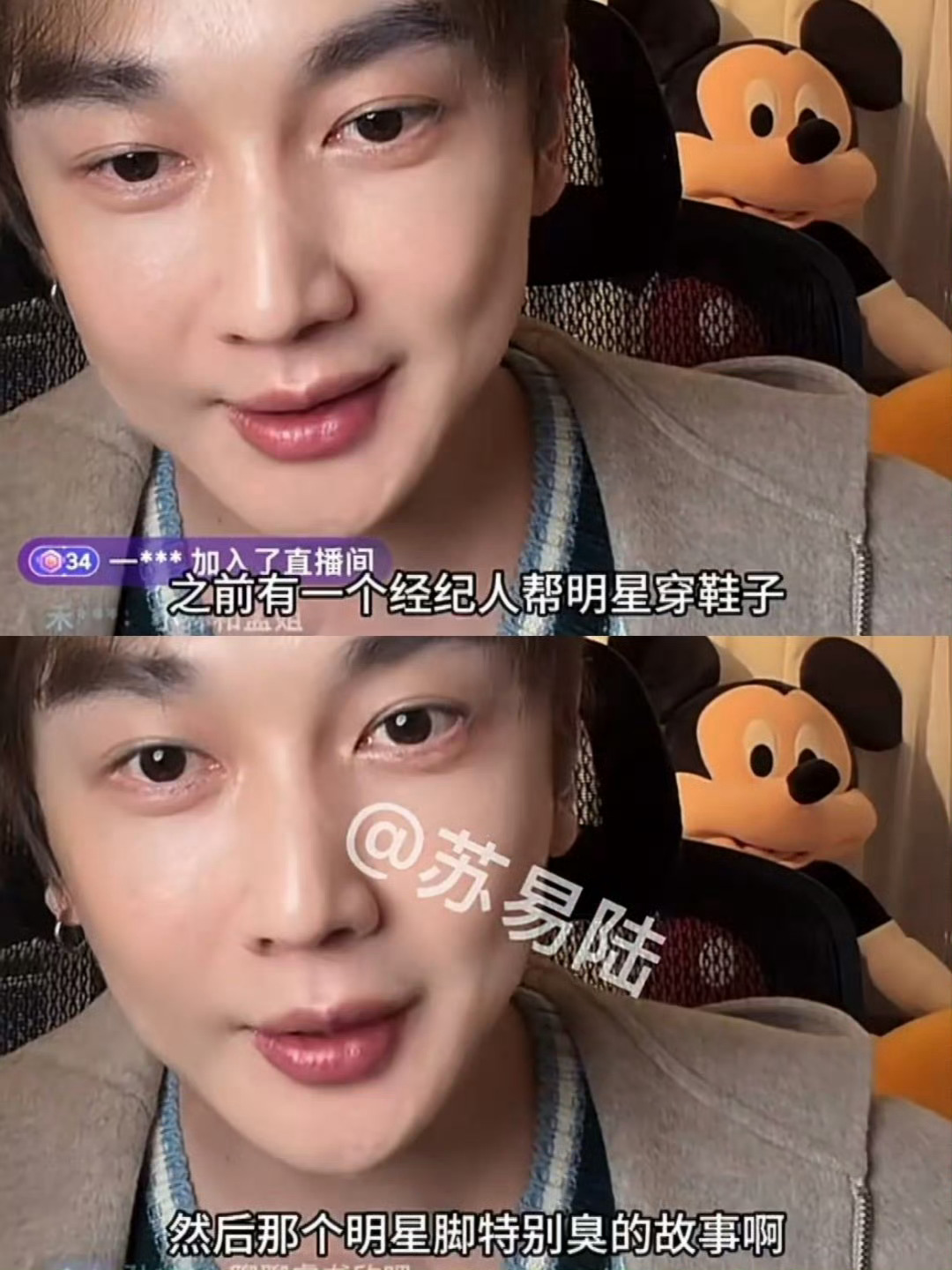 曝脚臭男明星需要经纪人穿鞋啊啊啊？脚臭男明星需要经纪人穿鞋？我的天呐！隔着屏幕就