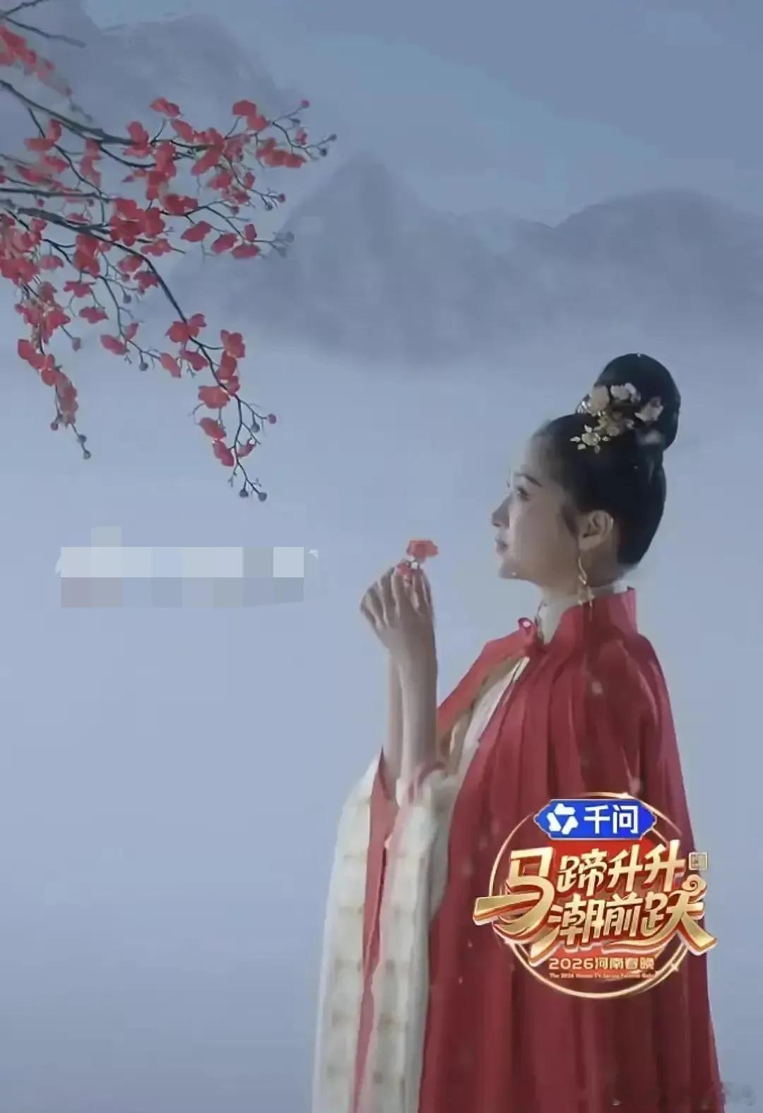 关晓彤河南春晚这造型太一言难尽了，明明挺年轻的，怎么古装这么老气啊？？？？？ 