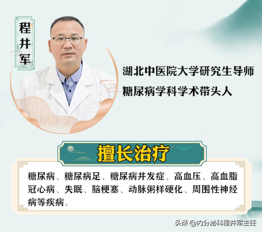 沙棘对降低血糖有效吗？
#糖尿病#
沙棘是一种食果，也是一种中药，目前没有研究表