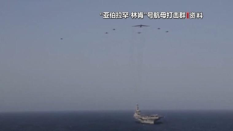 伊朗官宣：林肯号航母遭重创失去战力！美军却坚称“毫发无伤”。这艘十万吨巨舰到底是