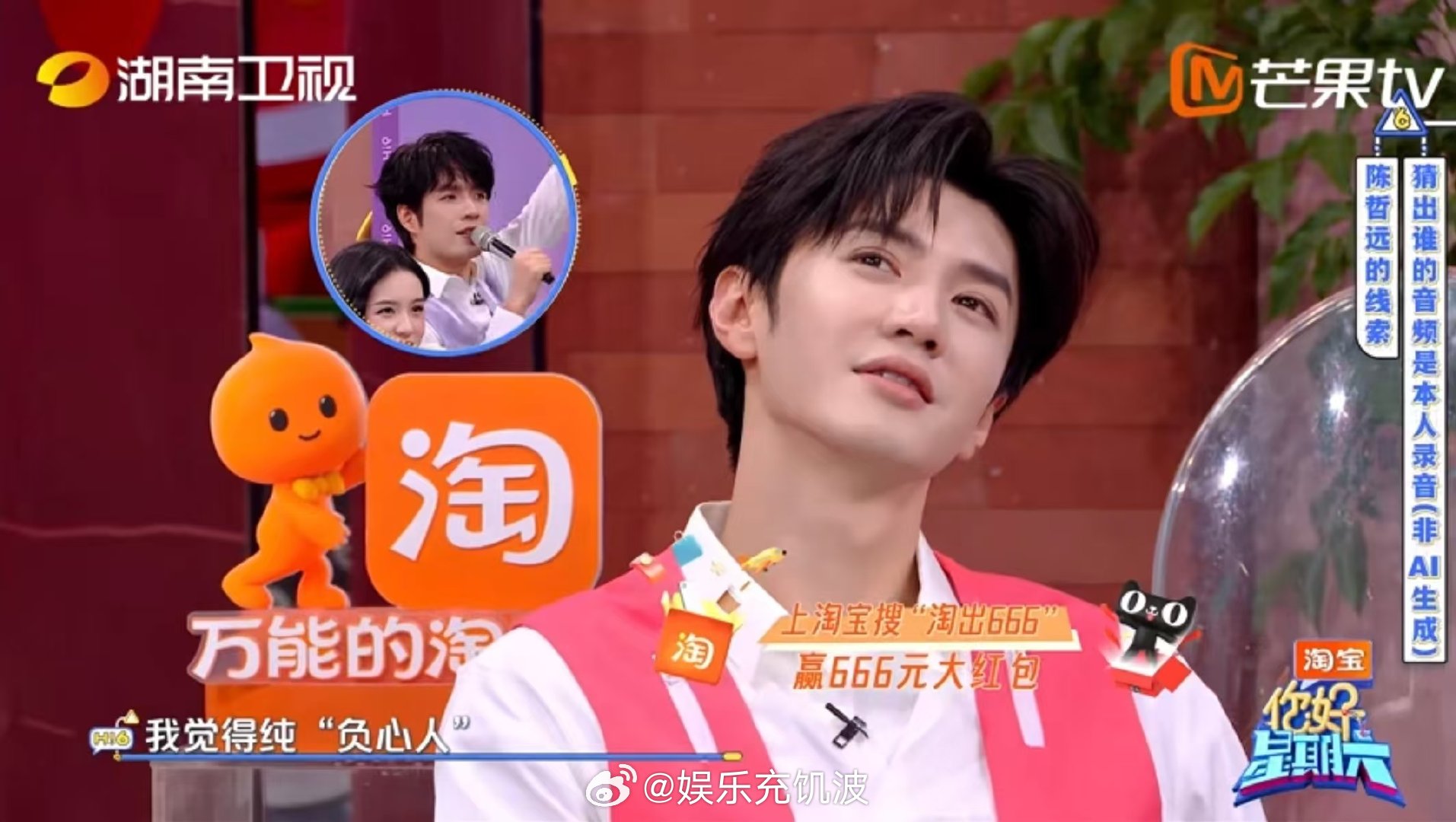 陈哲远 我台词没那么差笑到停不下来！陈哲远为台词正名，急喊“我的台词没那么差”，