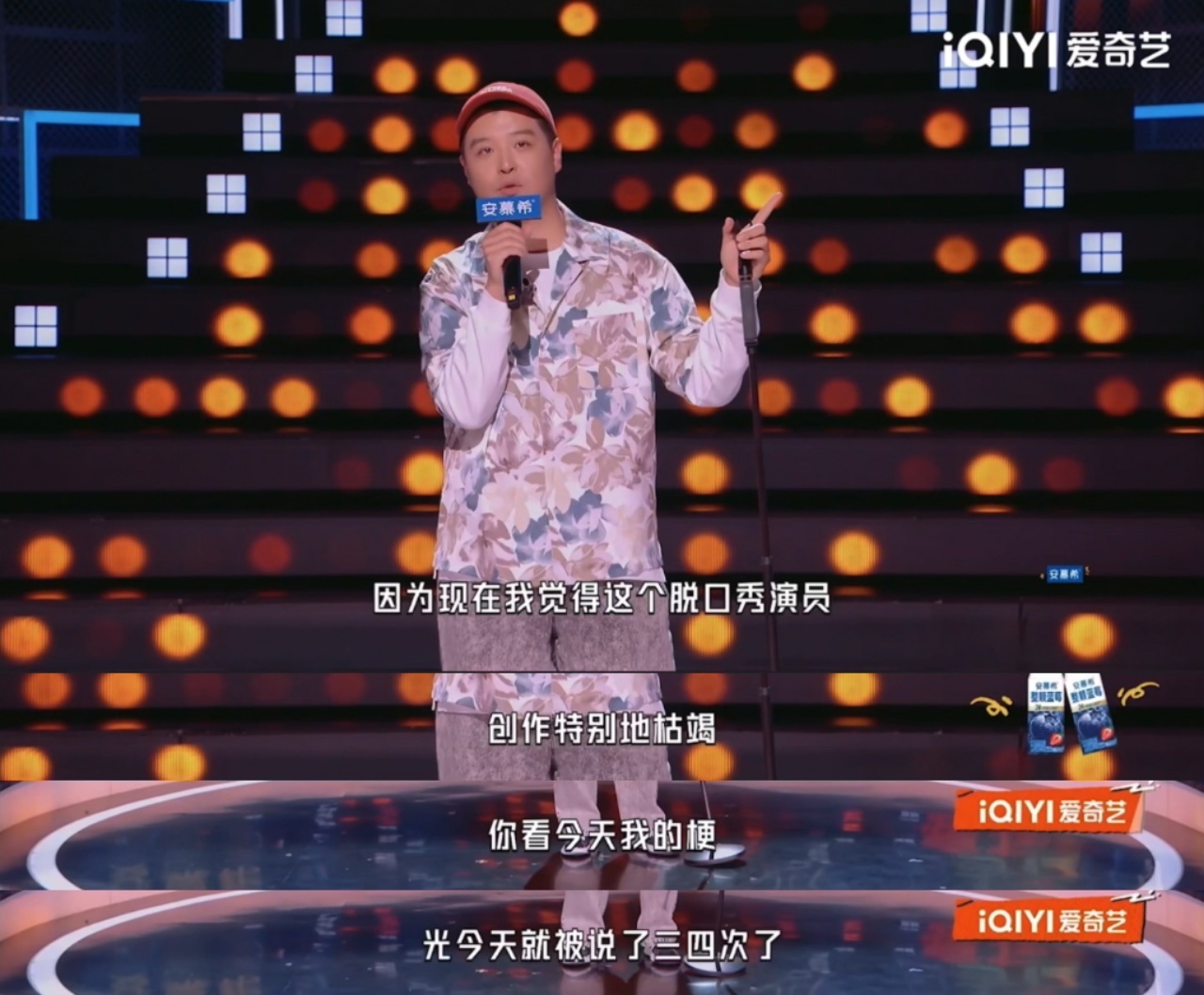 马頔说脱口秀跟南山南一样好写今夜喜友秀马頔的脱口秀笑点十足，自信发言后联动经典梗