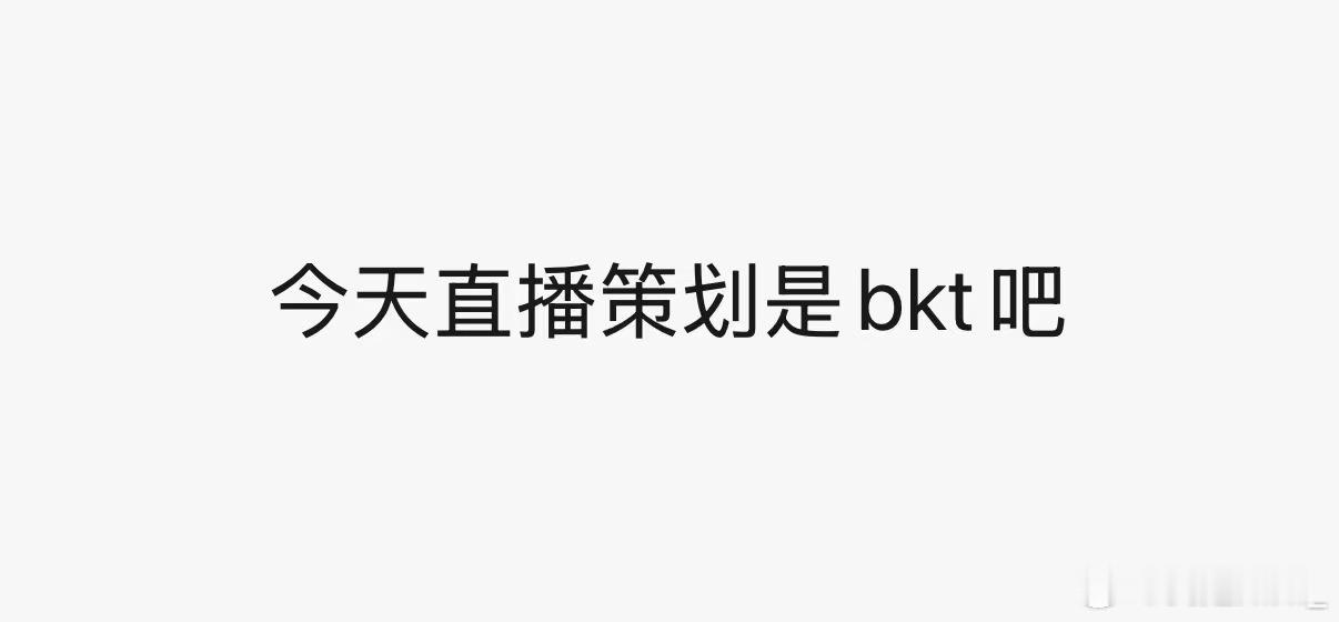 我妈过生日，公司人员挺辛苦呗？搁这儿上蹿下跳的？ 