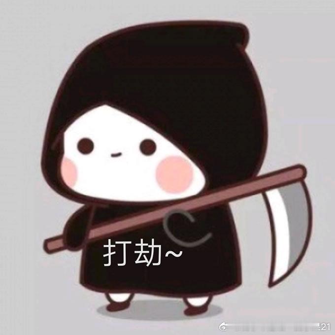 路过的各位哥哥姐姐弟弟妹妹叔叔阿姨爷爷奶奶点个关注再走吧！ 求求你们了[苦涩][