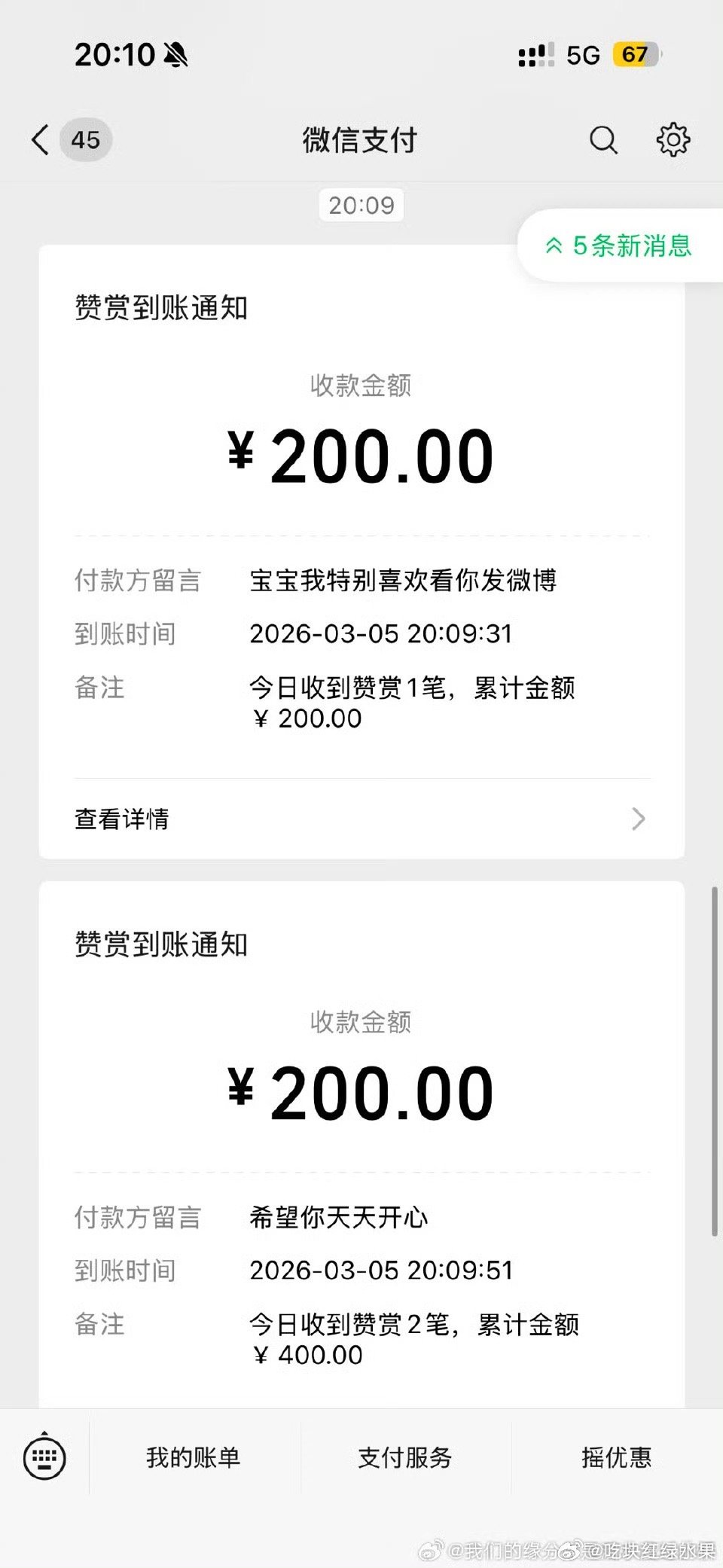 谁也能这样喜欢我一下 