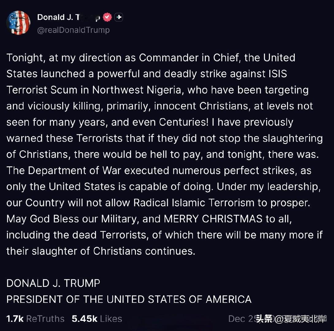 川普发文称他下令打击盘踞在尼日利亚的ISIS恐怖分子。
“今晚，在我作为三军总司