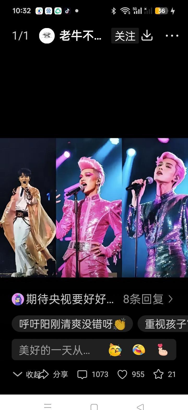 修音师按下开关的瞬间，所有歌声都死了。
昨晚跨年，我盯着屏幕发麻。
顶流的嘴型对