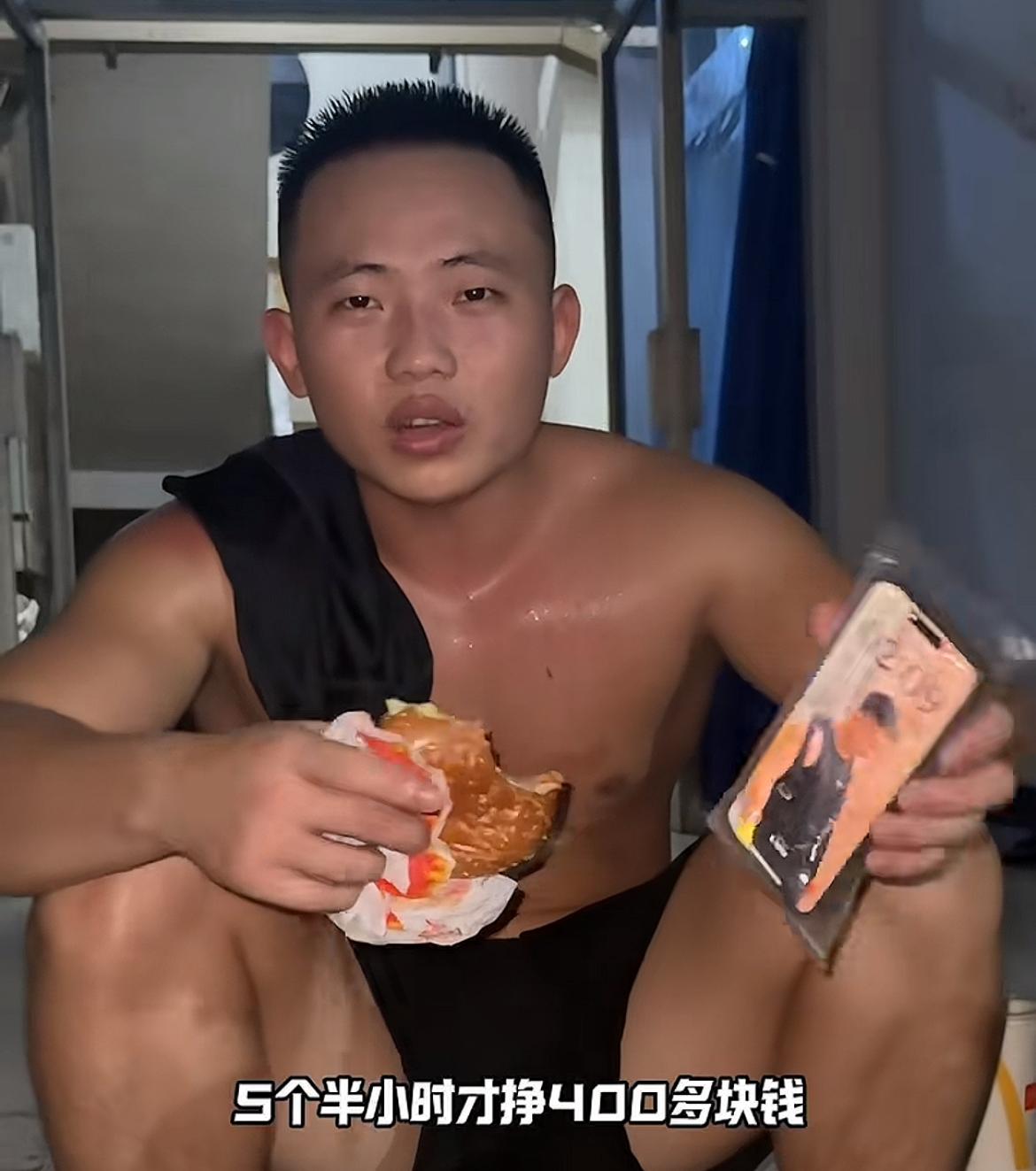 “扛楼战神”阿兴也扛不住了，开始动用科技的力量
通宵扛楼5个半小时才赚了400多