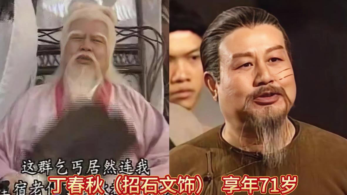 97版的《天龙八部》播出到现在已经快30年了，变化最大的就是剧中不少熟悉的面孔，