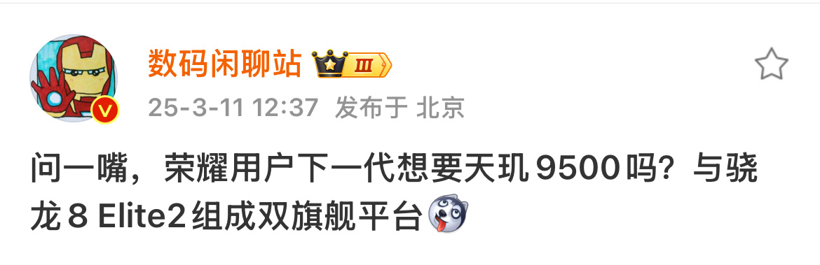 现在发哥起来了不都一样吗？主要看价格[doge] ​​​