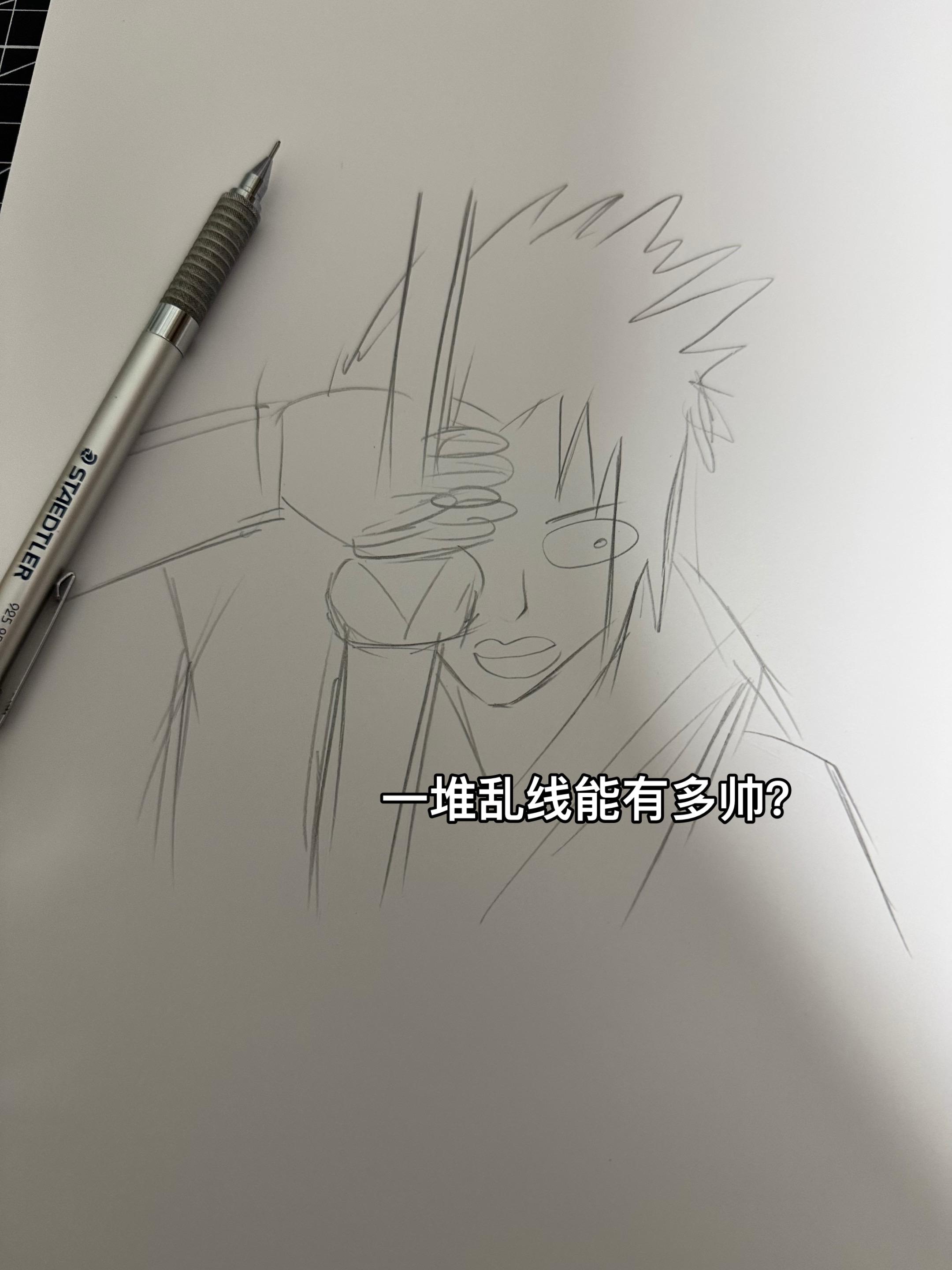 “不必着急 我的权威你将后知后觉”.