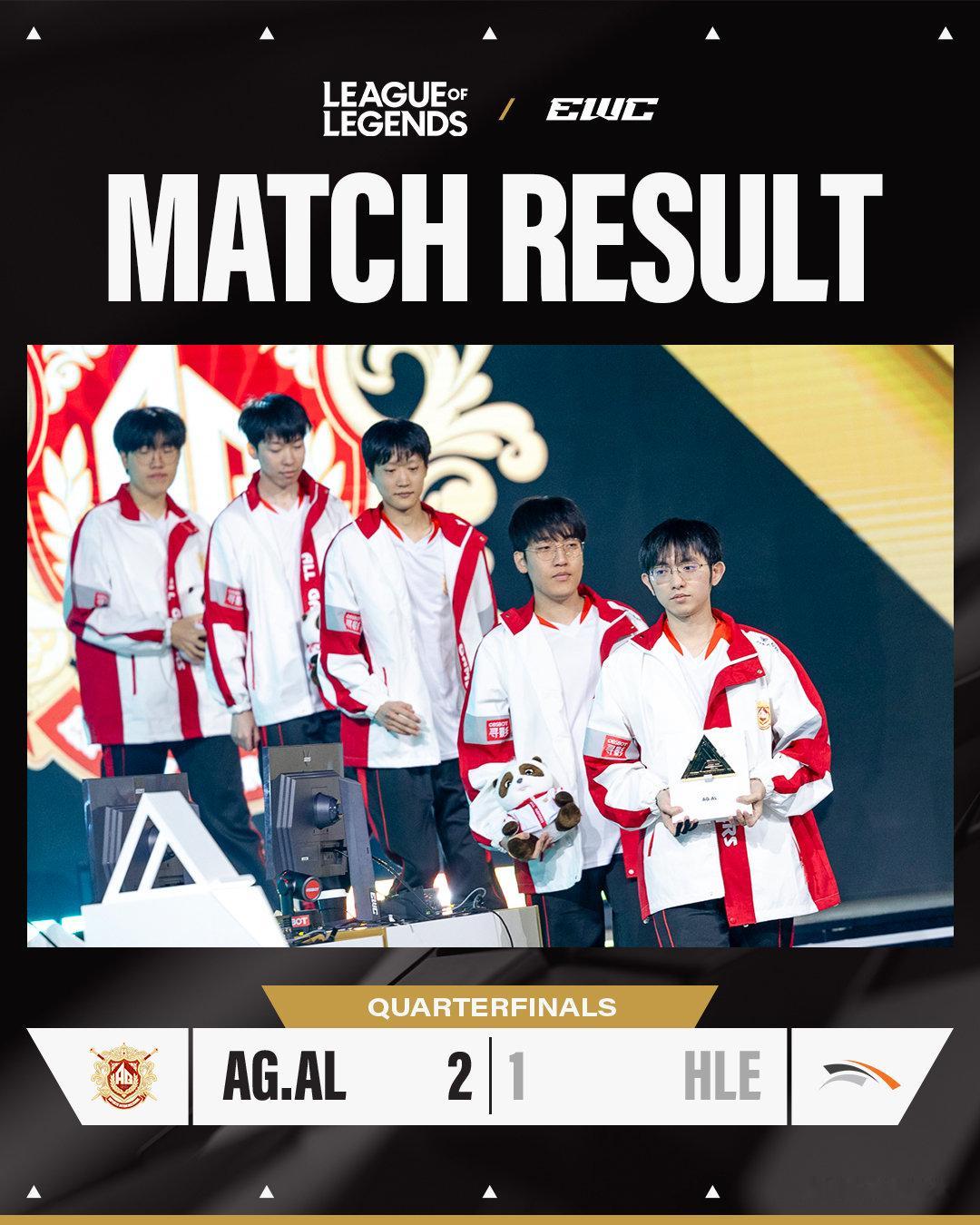 AG战胜HLE2025EWC电竞世界杯英雄联盟项目，AL 2-1战胜HLE。这也