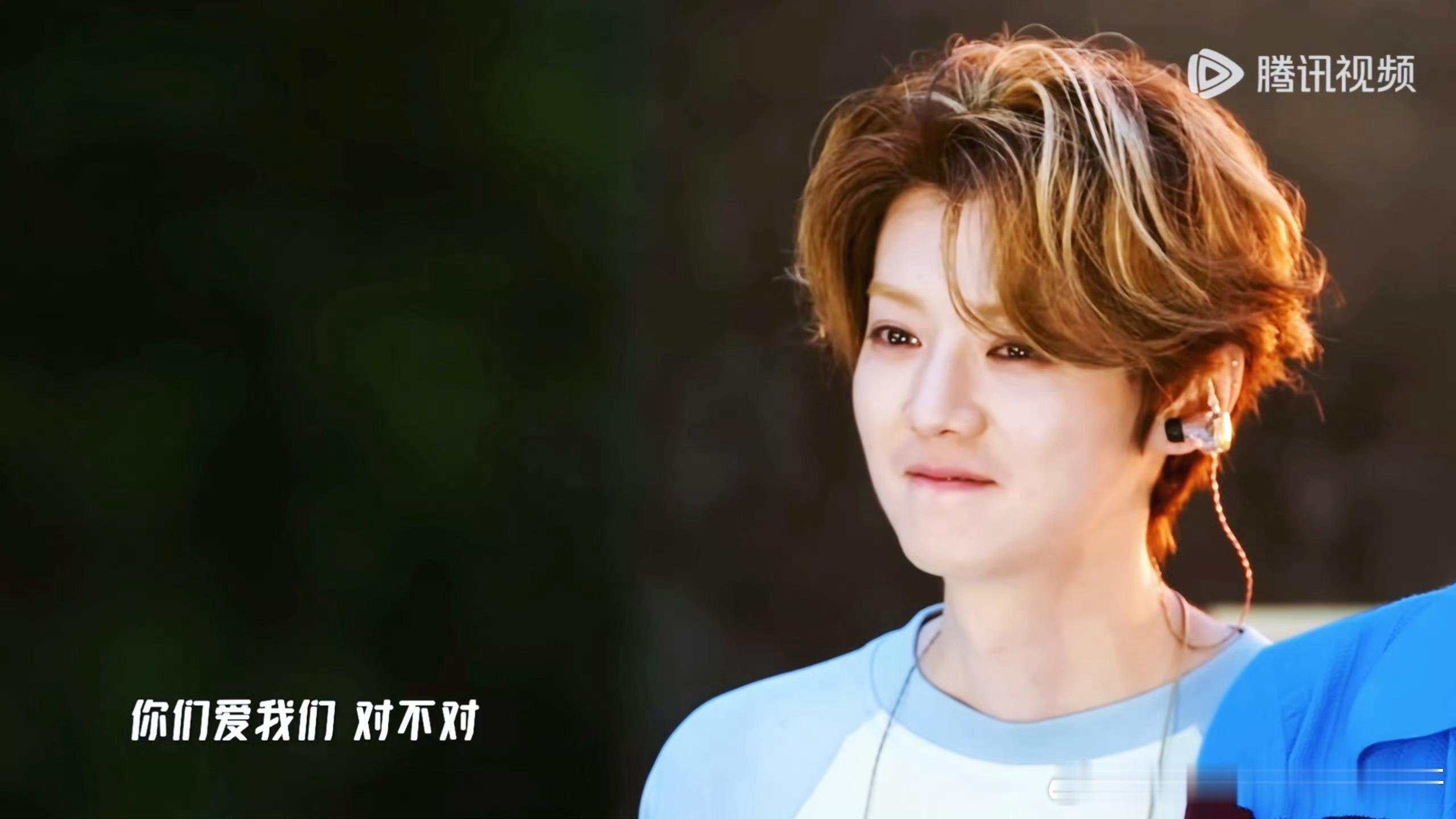 鹿晗那是眼泪吗邓超看鹿晗的表情好慈爱哈哈哈哈哈超哥掌心覆在鹿晗头顶，动作轻得像怕