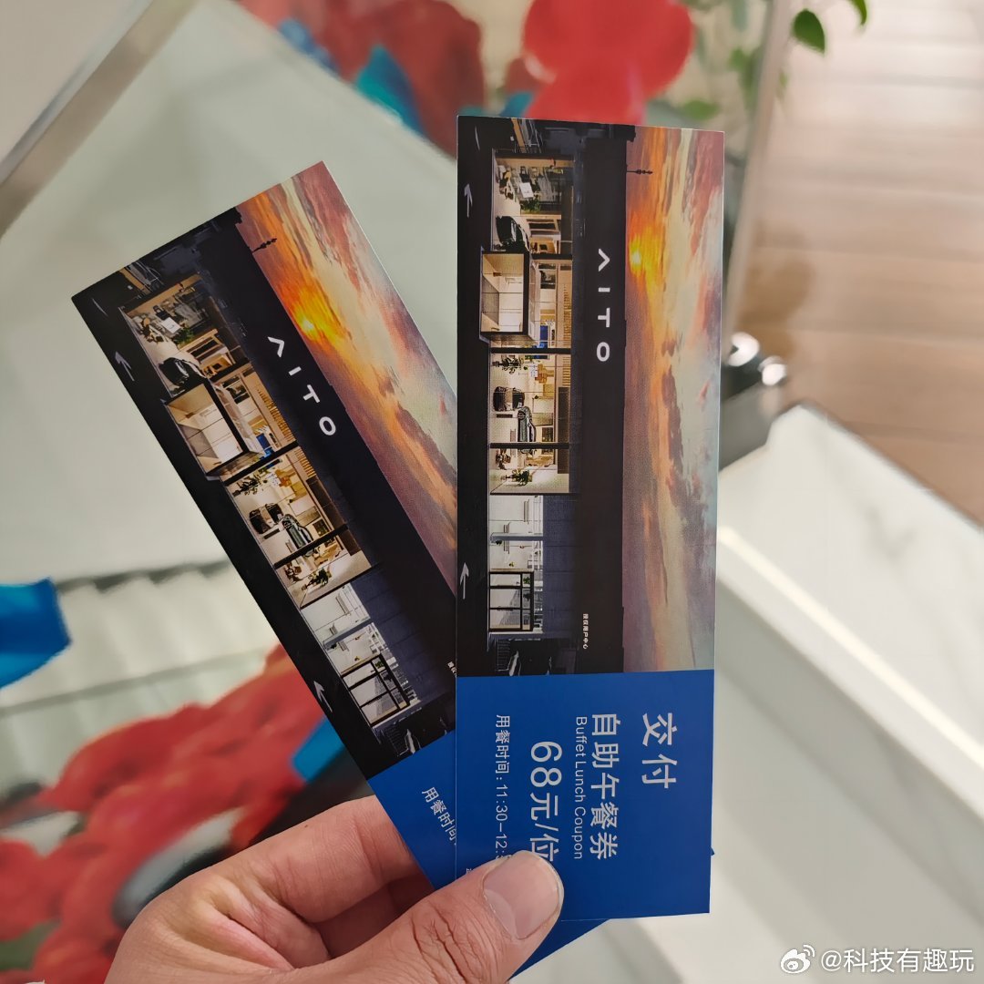 买了新能源车才知道什么叫服务 别的品牌我不知道，但作为智界车主对于鸿蒙智行的服务