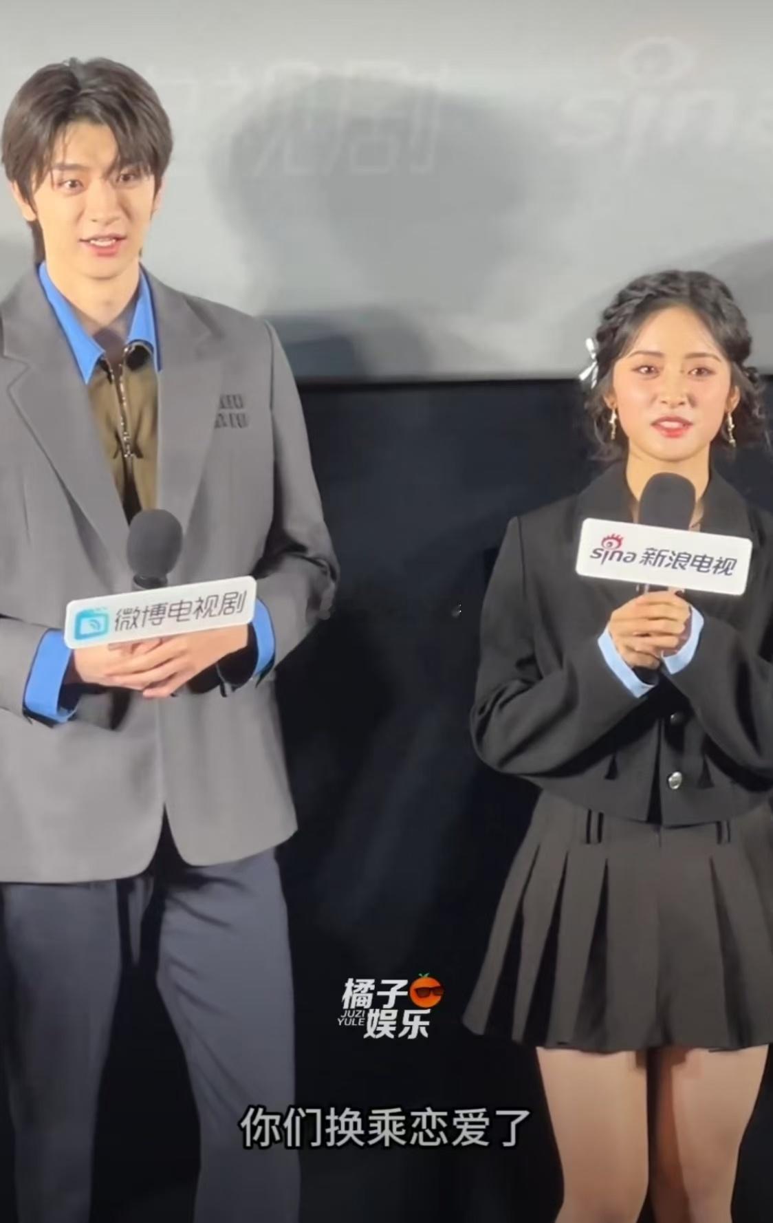 #沈月回应换乘恋爱##沈月又不是我们先开始的#来看看 ​​​