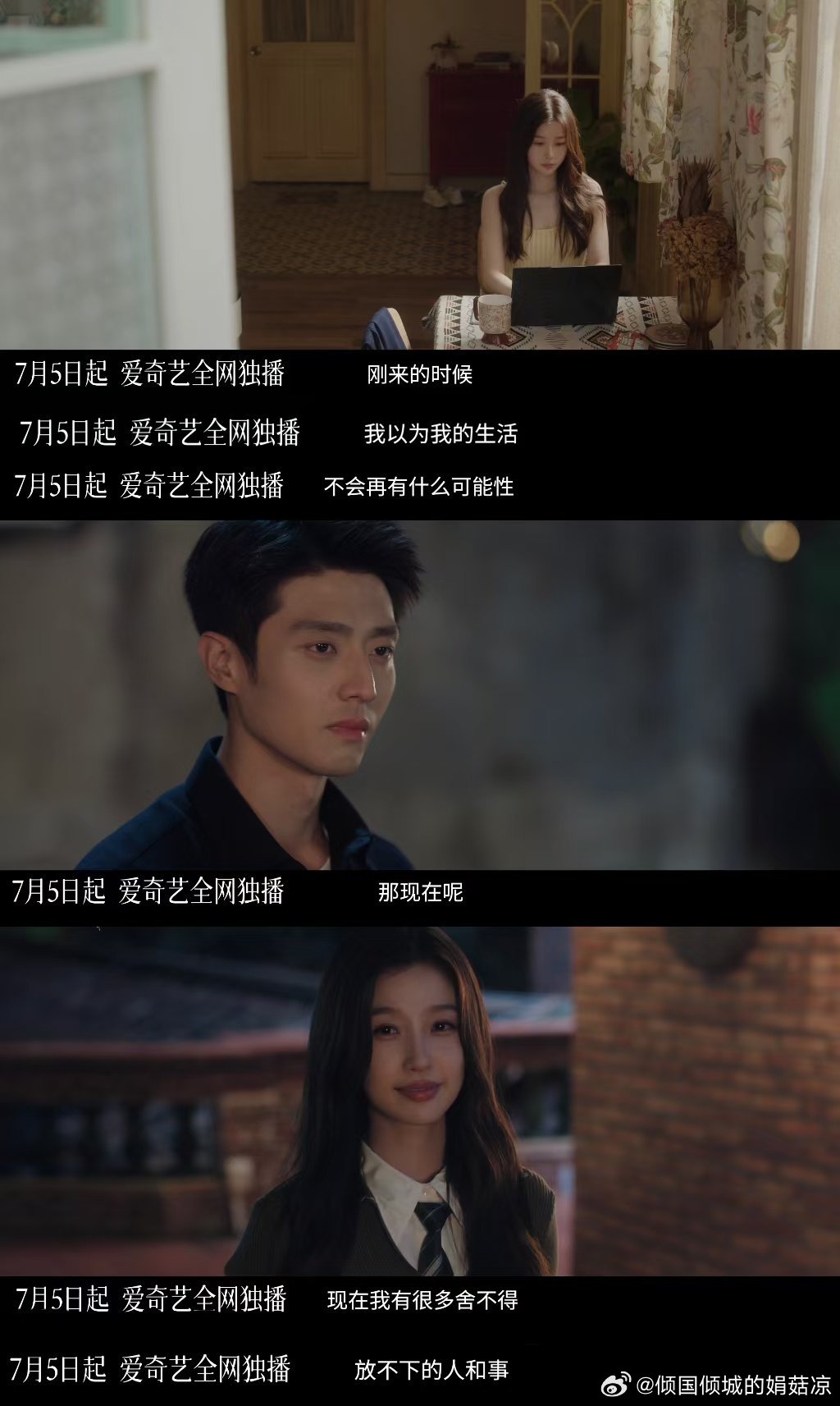 小林妈妈王法爸爸林晚星王法化身暖心父母，主动给新人表达机会，耐心呵护球队弟弟们，