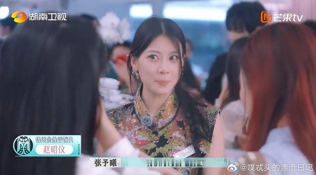 赵昭仪转圈式极速开单赵昭仪嘴上开光手上开单巴黎合伙人 哇塞塞！赵昭仪化身转圈开单