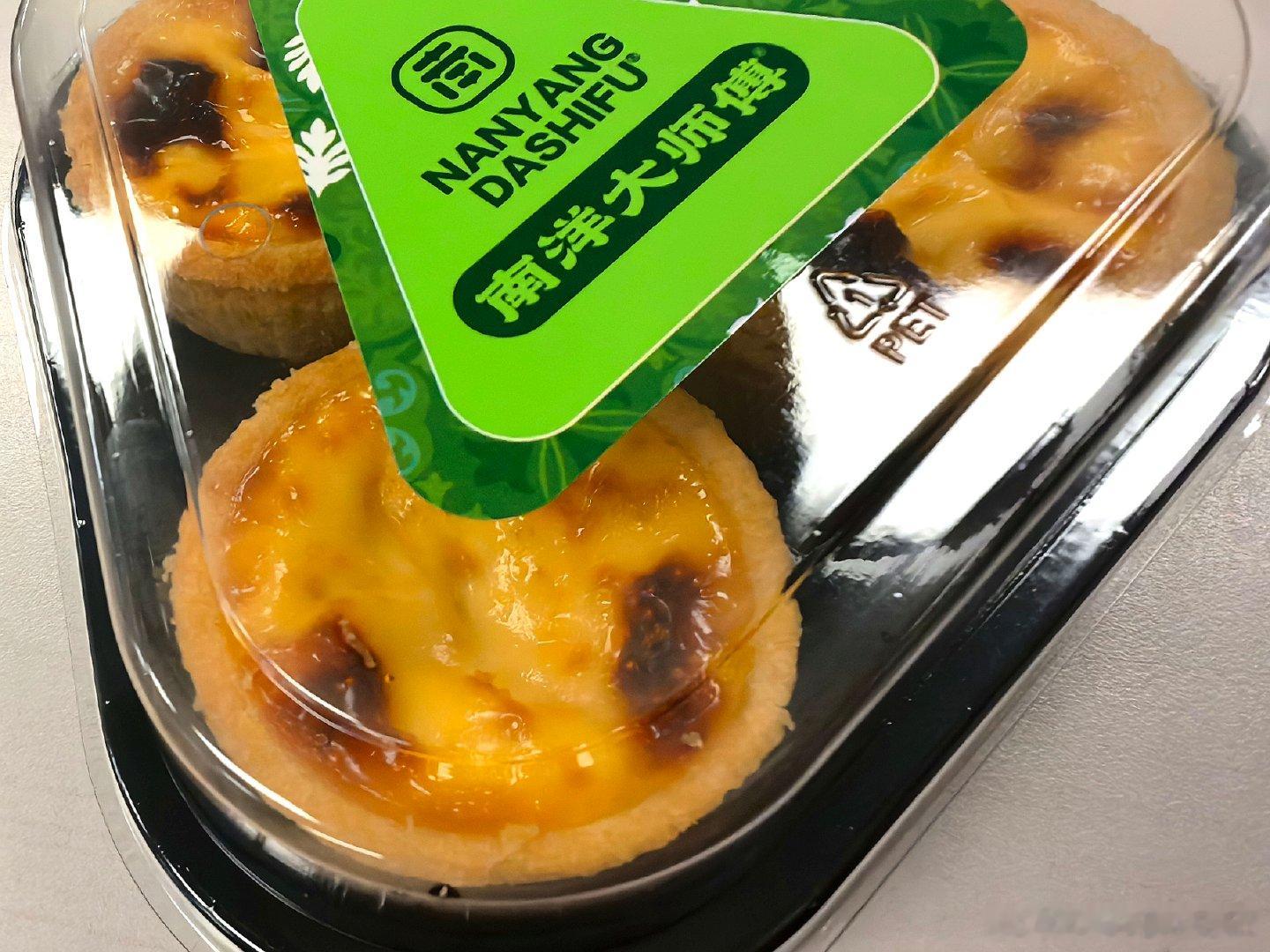 终于买到  咋现在没几家做盘挞的了  前几年超多 