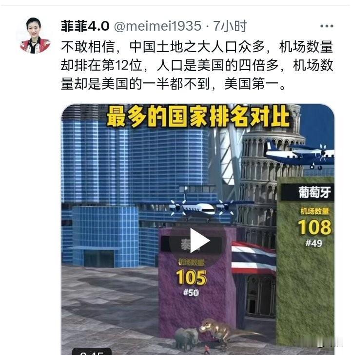 这种殖人是不知道我们有高铁吗？

他们也不想想，为什么这么少的机场，却能承载春运