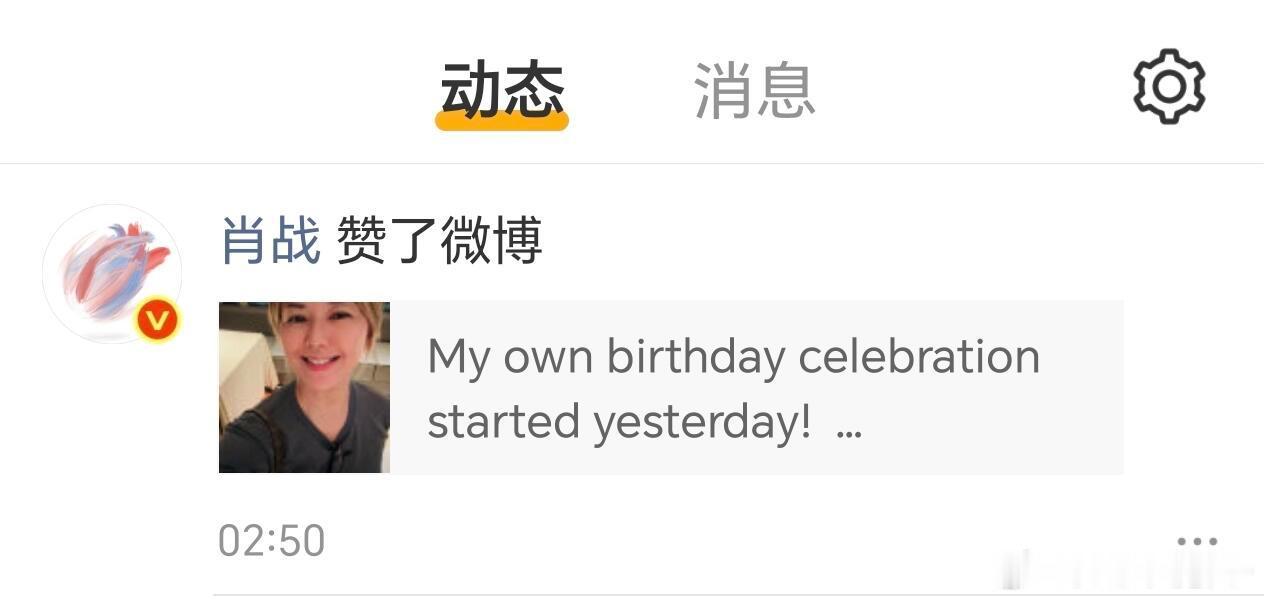 肖战展示如何正确追星