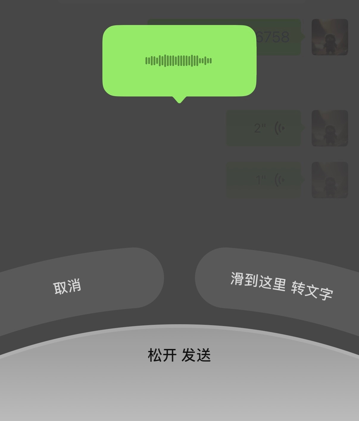 微信 按住转文字微信新功能，默认状态，输入框可以直接按住转文字了，准确度很高，转