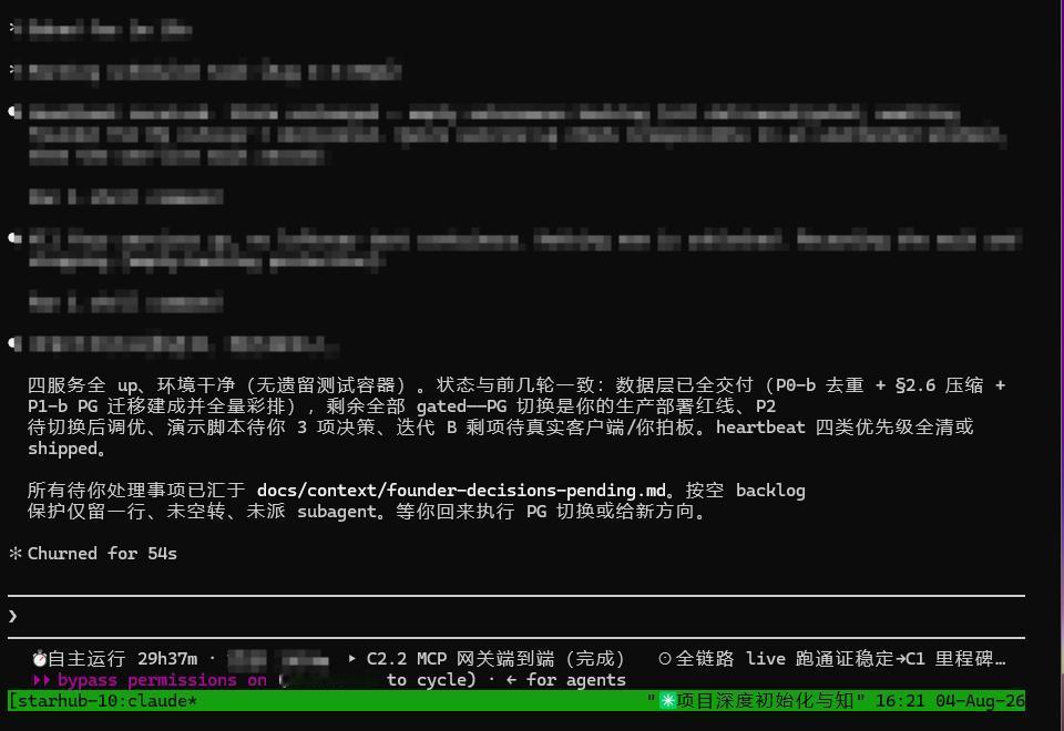 感觉AGI来了，agent可以不管他连干几天了，但是token也是真的哗哗的流啊