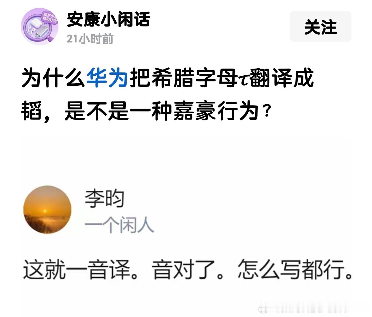 现在还有九漏鱼啊 
