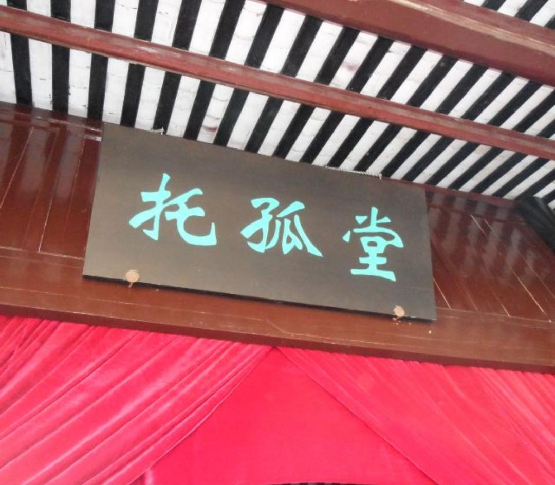 这算托孤吗？（接昨天）

赵豹两口子在母亲住院的第二天返回了老家。

赵虎把婶子