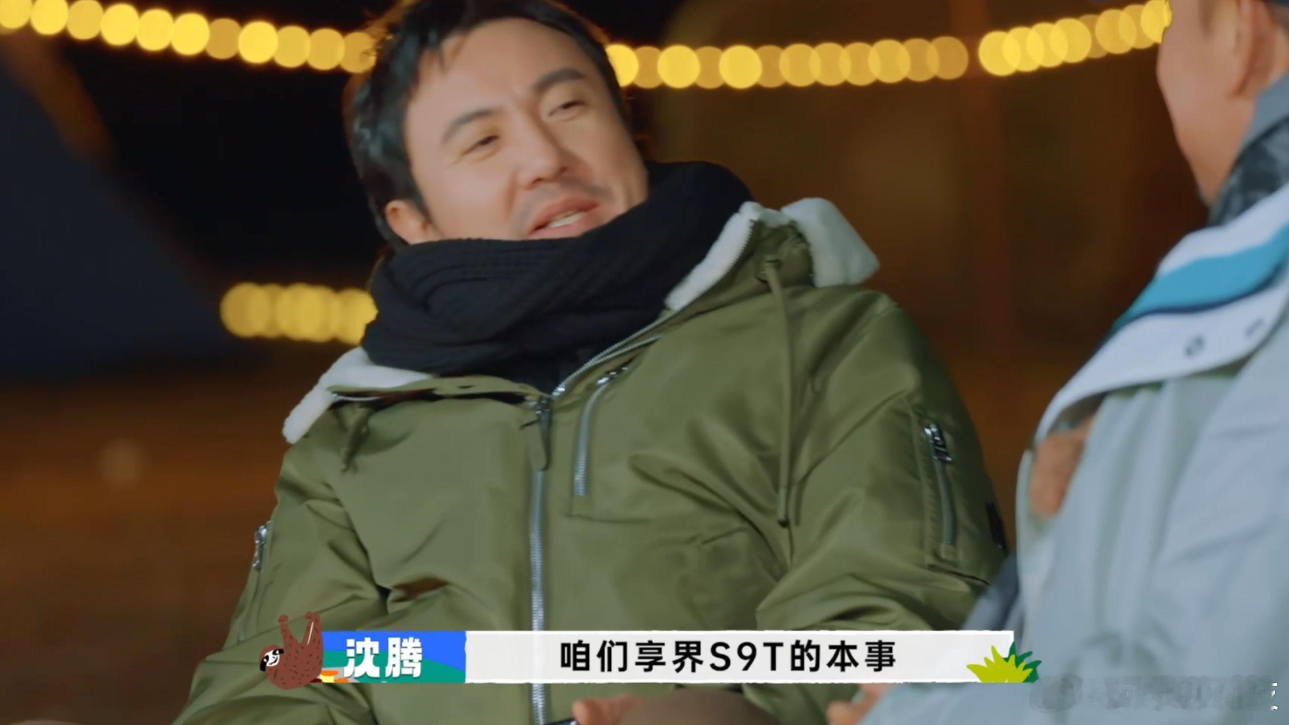 最近为了复刻一把沈腾在《现在就出发》里的同款露营，果断联系4S店去试驾了享界S9