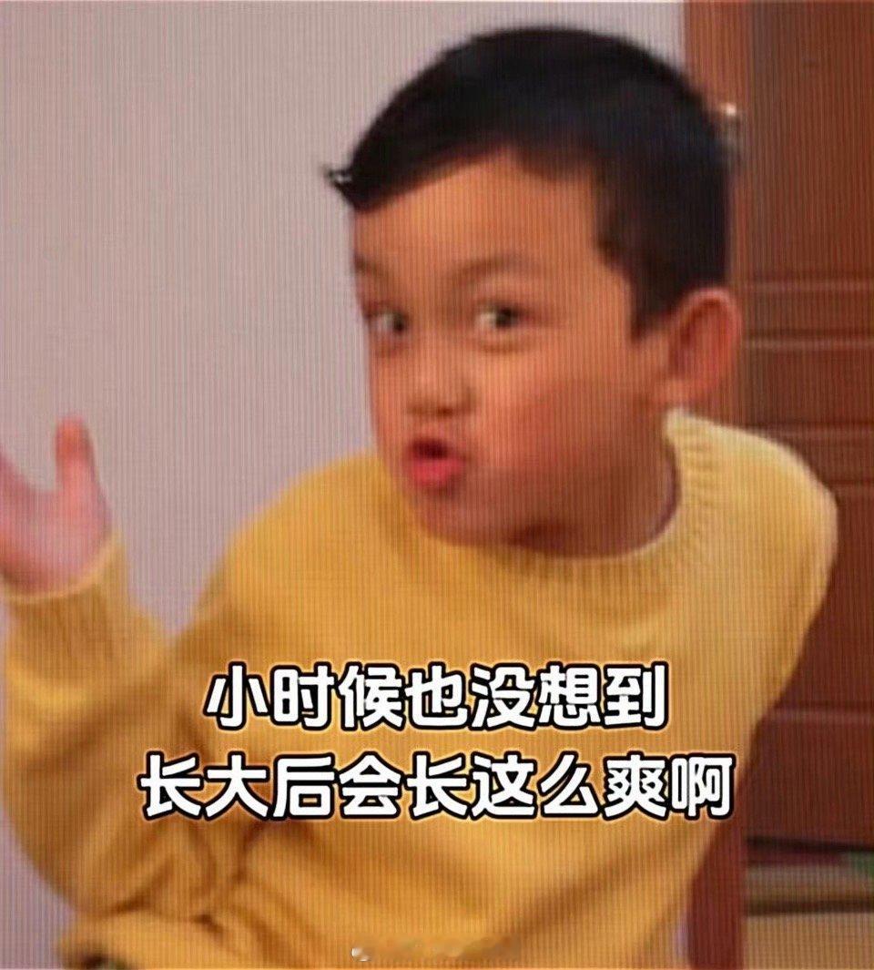 吴磊没想到长大后长这么爽 谁能拒绝越长越“爽”的吴磊？小时候的萌与长大后的帅无缝
