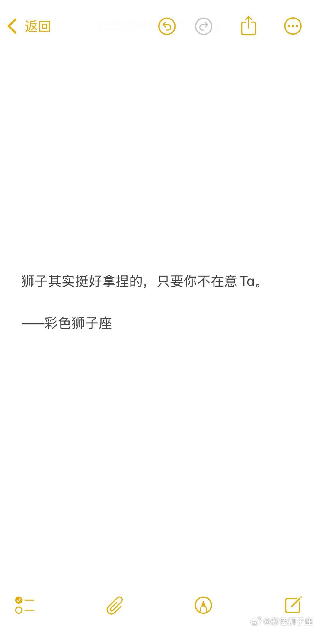 只是狮子座在意那个人才愿意哄愿意被拿捏。