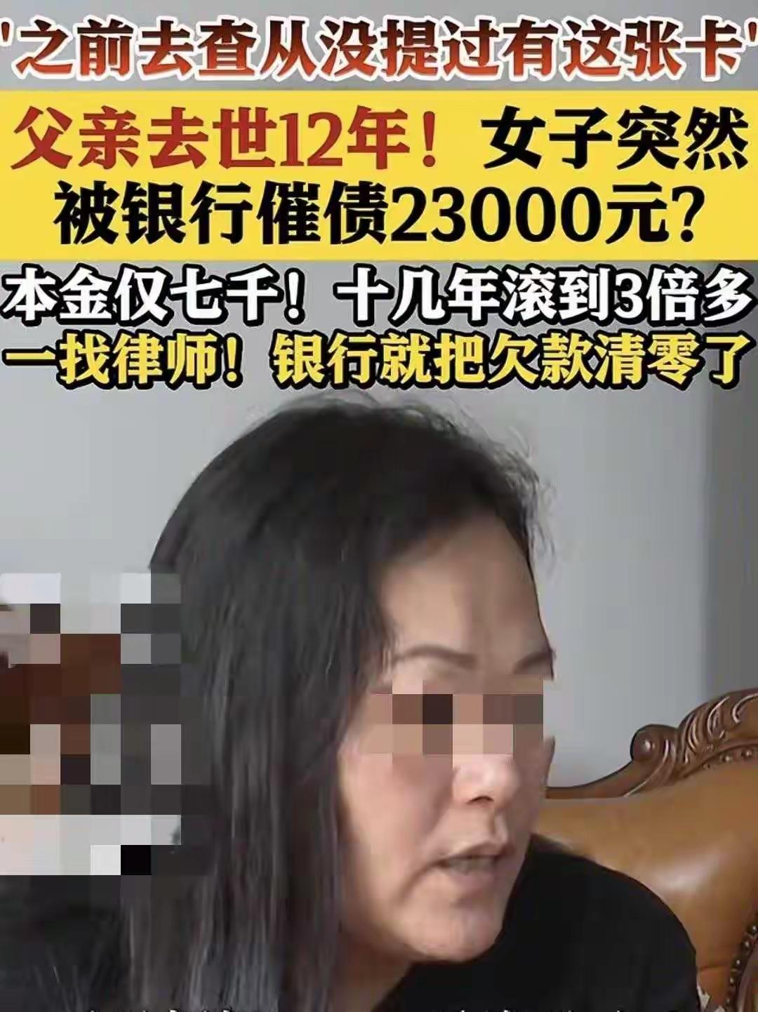 人到了中年看到这一幕，
蕞大的后怕，
是你拼尽全力把后事办得滴水不漏，
十几年后