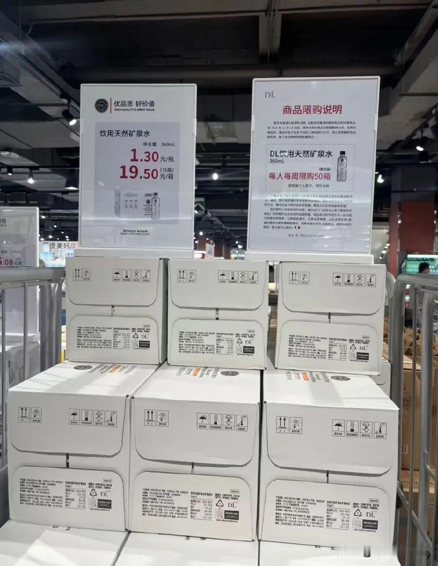 胖东来真的是太严谨了
这危机公关堪称教科书
不仅主动为设计失误发文致歉
还于今天