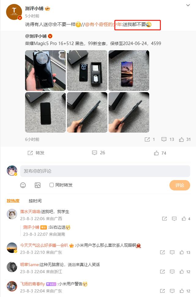 也不知道某些手机用户哪来的优越感，买到一台自认为高性价比的手机就以为捡到宝一样，