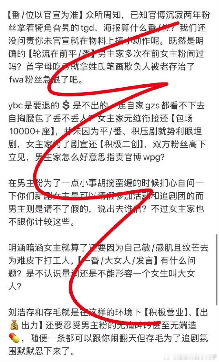 龙丝没一毛钱用而已，成天扯淡那些不知所谓的废话重点是啥，是你一个标榜演技好的女演