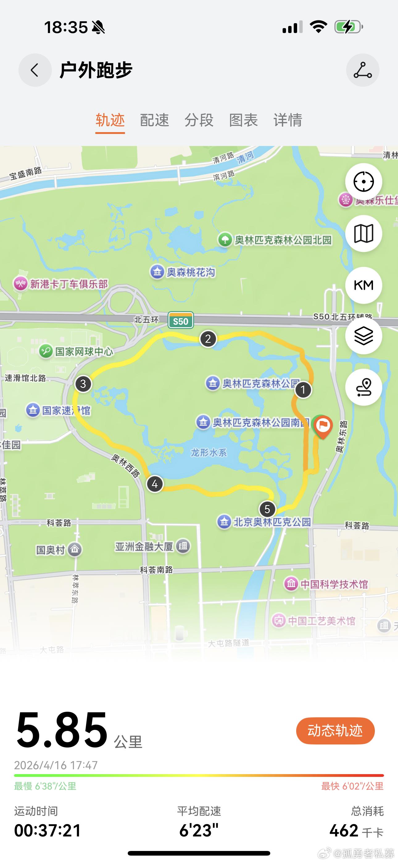 北京今日持续下雨，终于迎来机会跑步，时隔一个半月，配速下降很快，跑完后，大汗淋漓