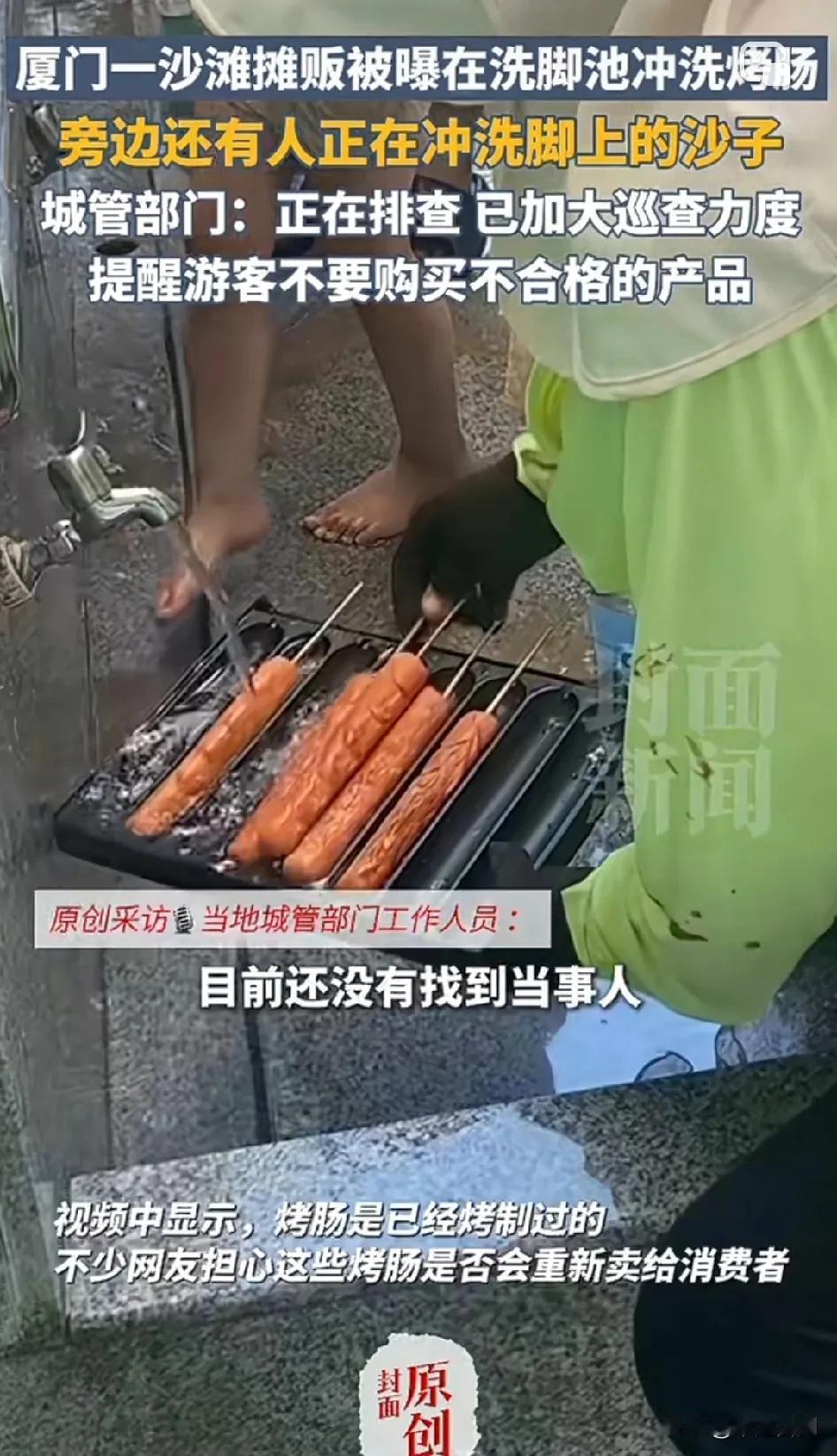 大姐我是傻不是真傻，你就不能避避吗？那么多人洗脚，那个水再干净也不能洗火腿，而且